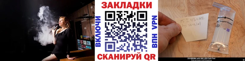 Где продают наркотики Еманжелинск Канабис  Мефедрон  Кокаин  A-PVP  ГАШ 