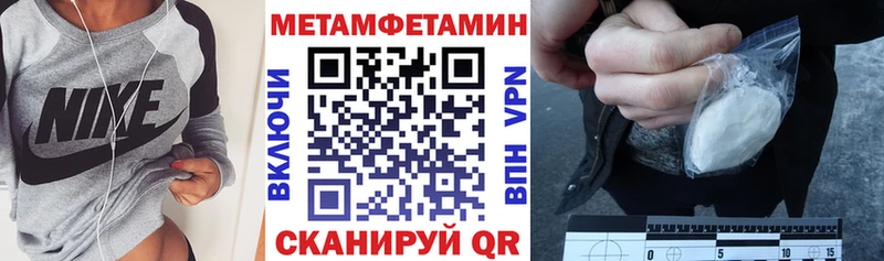 blacksprut ссылки  Еманжелинск  Амфетамин Premium 