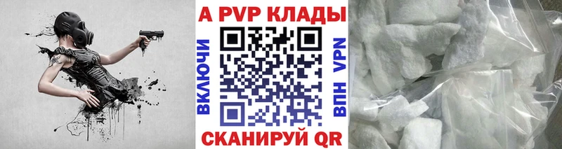 Альфа ПВП СК  цены наркотик  Еманжелинск 