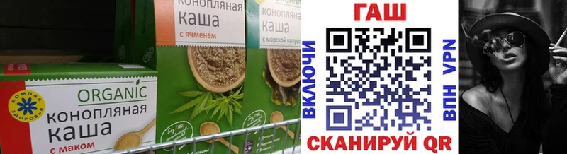 как найти закладки  Еманжелинск  Еда ТГК марихуана 