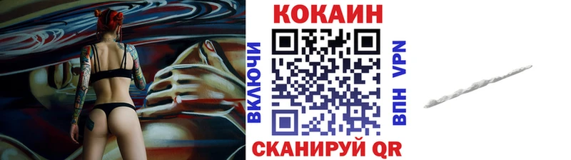 Кокаин Columbia  где найти   Еманжелинск 