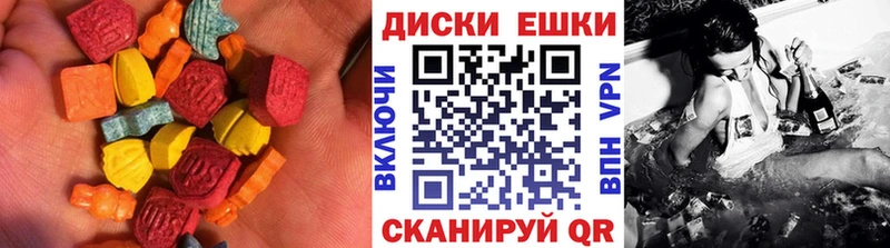 hydra ссылки  купить наркоту  Еманжелинск  ЭКСТАЗИ 280мг 