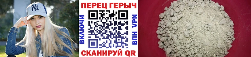 Героин белый  где можно купить наркотик  Еманжелинск 