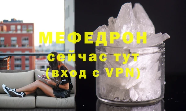 герыч Волоколамск