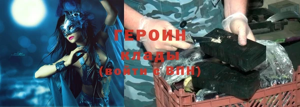 шишки Горнозаводск
