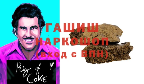 каннабис Горняк
