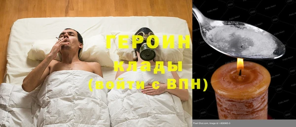 винт Гусиноозёрск