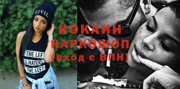 бутират Горно-Алтайск