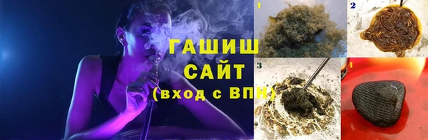 синтетический гашиш Вязники