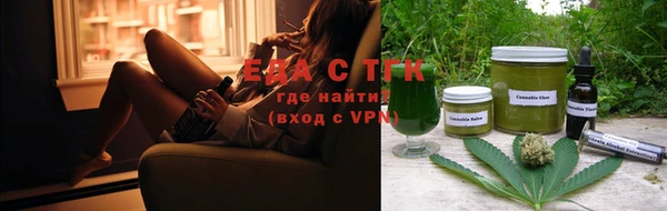 синтетический гашиш Вязники