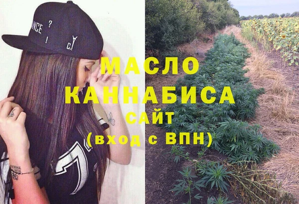 бутират Горно-Алтайск