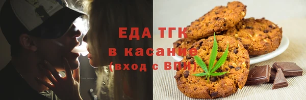 бутират Горно-Алтайск