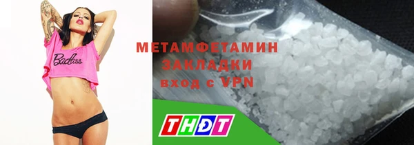 МДМА Володарск