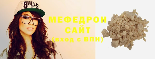 марки nbome Ахтубинск