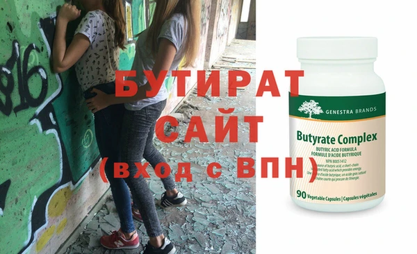крисы Аша