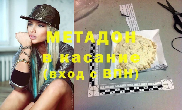 синтетический гашиш Вязники