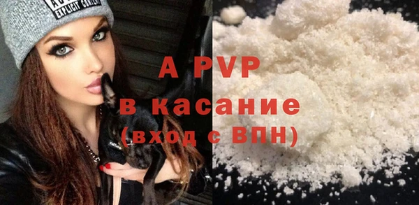 бутират Горно-Алтайск