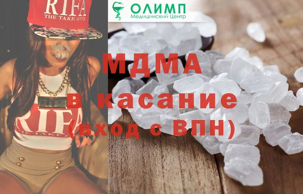марки nbome Ахтубинск