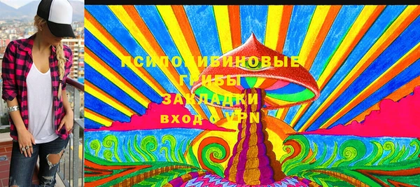 каннабис Горняк