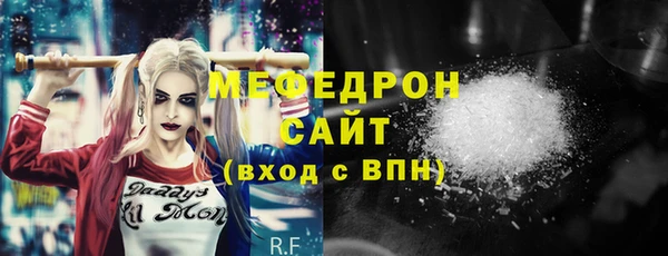 синтетический гашиш Вязники