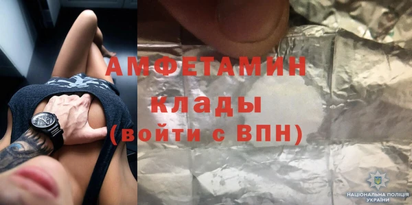 каннабис Горняк