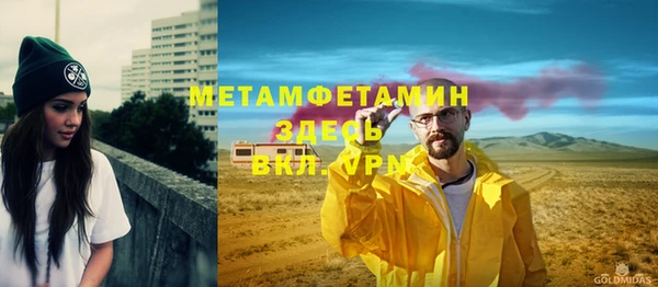 бутират Верея