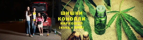 бутират Горно-Алтайск