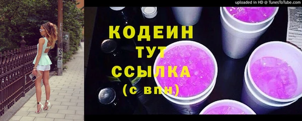 дистиллят марихуана Вяземский