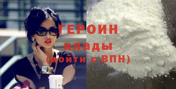 бутират Горно-Алтайск