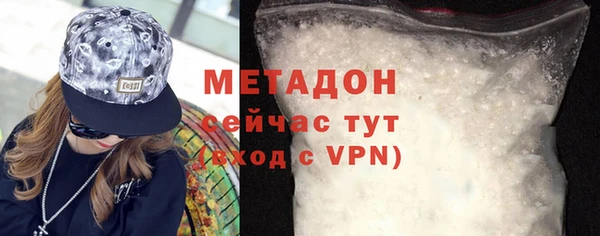 прущий лед Волосово