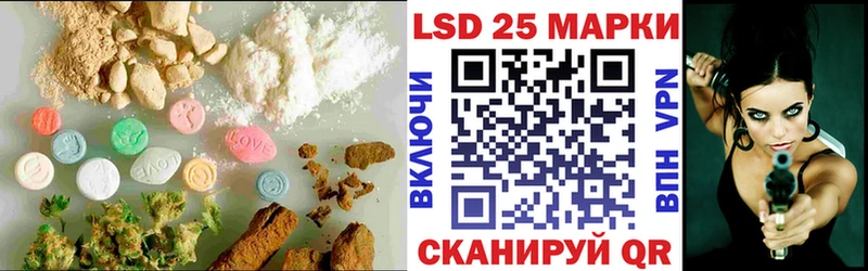 как найти наркотики гидра зеркало ЛСД экстази кислота Еманжелинск