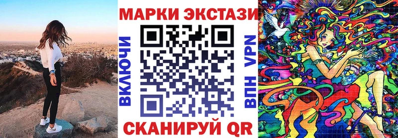 Марки 25I-NBOMe 1,8мг  где купить наркоту  Еманжелинск 